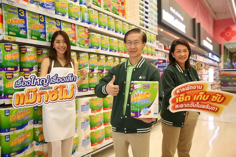 “บีเจซี” เปิดตัวกระดาษอเนกประสงค์ “แม๊กซ์...