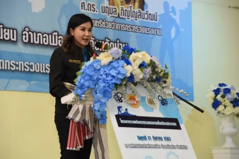 รมช.แรงงาน ขึ้นเหนือ ลุยพื้นที่น่าน-แพร่ข...