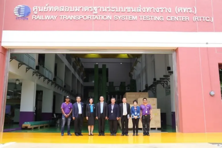 ดร.ชุติมา เอี่ยมโชติชวลิต ผู้ว่าการสถาบัน...