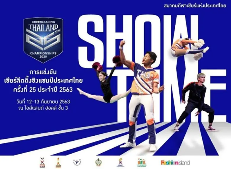 SHOW TIME!! 25th Cheerleading Thailand Ch...