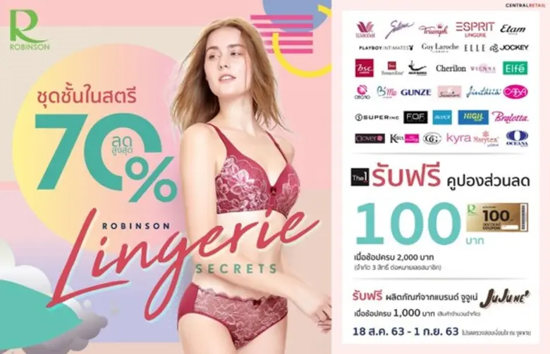 โรบินสัน ในเครือเซ็นทรัล รีเทล แท็กทีมแบร...