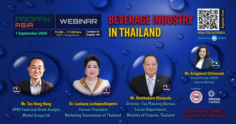 สมาคมอุตสาหกรรมเครื่องดื่มไทย ร่วมอินฟอร์...