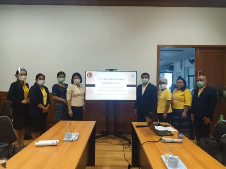 สำนักงานสวัสดิการและคุ้มครองแรงงานจังหวัด...