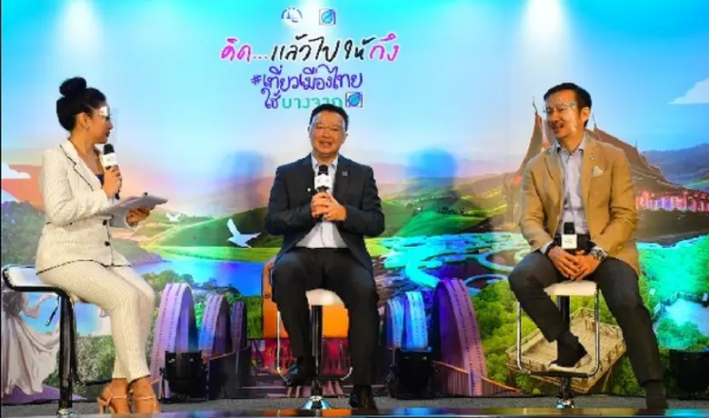 ททท. ร่วมกับ บางจาก บูมเที่ยวในประเทศ อัดโปรโมชั่นฮอตแลกซื้อที่พักหรูราคาหลักร้อย