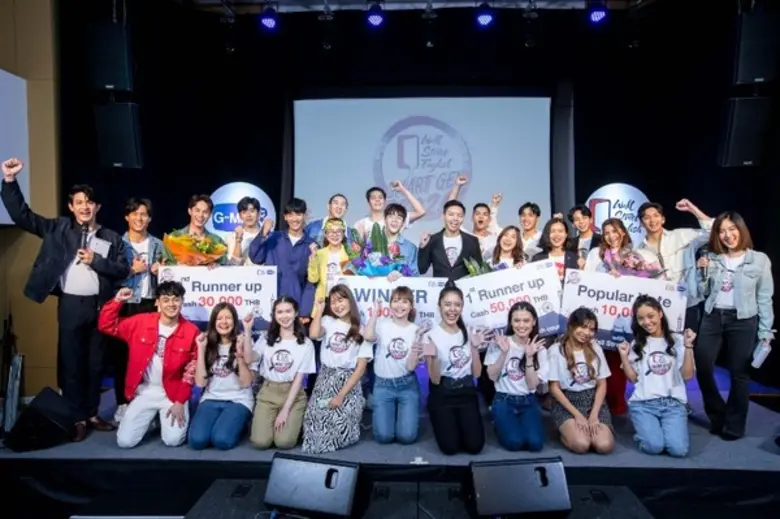 สถาบันสอนภาษาอังกฤษ Wall Street English ประเทศไทย จัดกิจกรรม Wall Street English Smart Gen 2020 ค้นหาเฟ้นหาตัวแทนคนรุ่นใหม่ มั่นใจ กล้าใช้ภาษาอังกฤษ