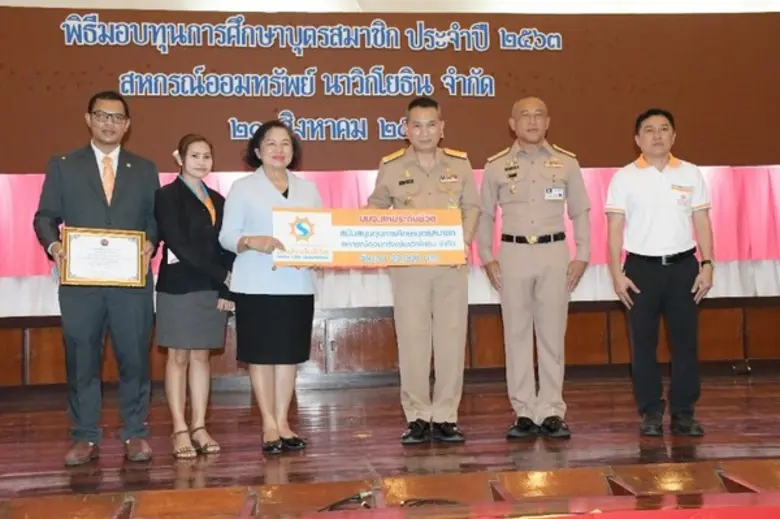 สหประกันชีวิตร่วมสนับสนุนทุนการศึกษา สอ.นาวิกโยธิน