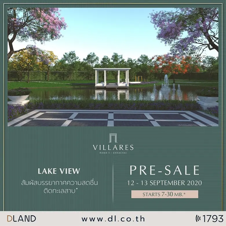 ดี แลนด์ กรุ๊ป จำกัด ชวนนับถอยหลัง เตรียม...