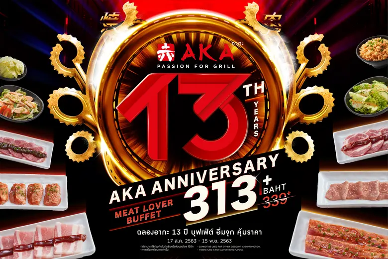 'เซ็น คอร์ปอเรชั่น กรุ๊ป’ หรือ ZEN กระตุ้นยอดขายแบร...