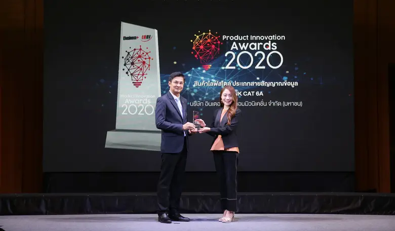 LINK คว้ารางวัล “สุดยอดนวัตกรรมสินค้าแห่งปี” PRODUCT INNOVATION AWARDS 2020