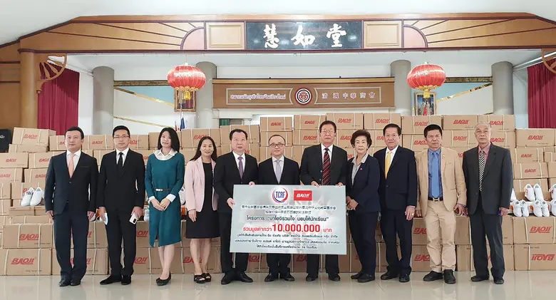 นายชาลี ลิ้ม ประธานมูลนิธิเพื่อสัมพันธภาพ...