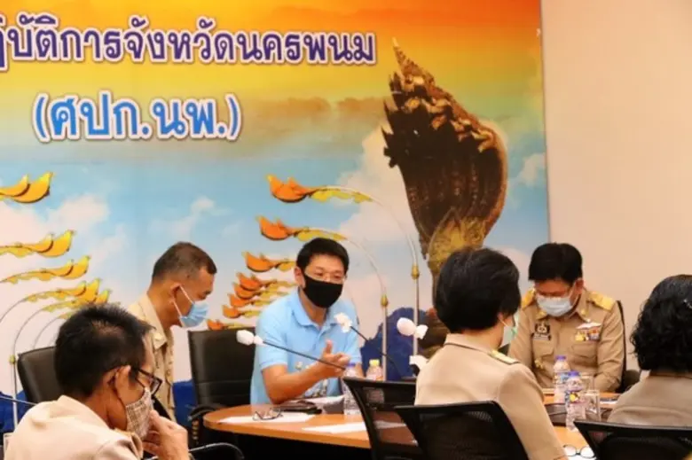 อัพเดท.! สถานการณ์ COVID-19 นครพนม ไม่พบป่วยรายใหม่ เฝ้าระวัง 'กลุ่มเสี่ยง’ ต่อเนื่อง