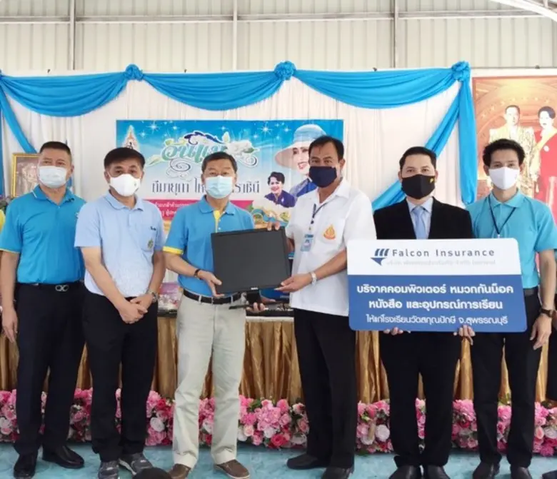 บริษัท ฟอลคอนประกันภัย จำกัด (มหาชน) โดยน...