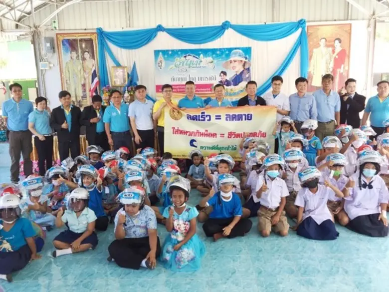 ฟอลคอนประกันภัยร่วมสนับสนุนโครงการมอบหมวกกันน็อค พร้อมอุปกรณ์การเรียน หนังสือ และคอมพิวเตอร์ ให้กับเด็กนักเรียนโรงเรียนวัดสกุณปักษี จ.สุพรรณบุรี