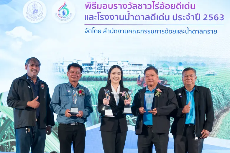 ดร.สายศิริ ศิริวิริยะกุล ผู้อำนวยการฝ่ายนักลงทุนสัม...