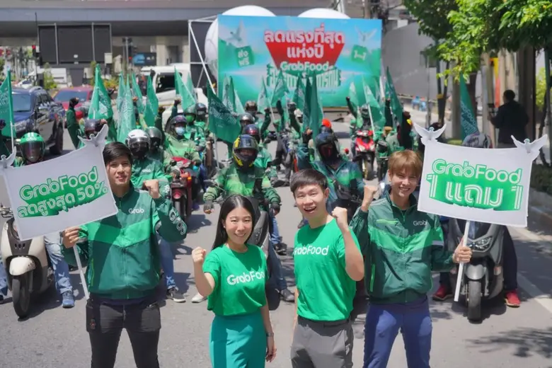 แกร็บฟู้ด จัดหนัก ส่งแคมเปญใหญ่สุดแห่งปี “Free Your Hunger” กระตุ้นการบริโภค – ดันยอดครึ่งปีหลัง
