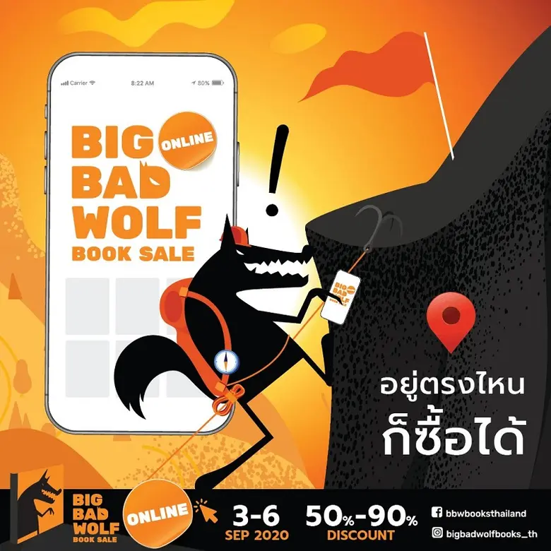 FOLLOW ON FACEBOOK FOR PREVIEW DAY AND EA...