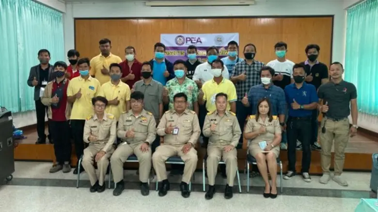 การไฟฟ้าส่วนภูมิภาค เขต3 (ภาคเหนือ) จังหวัดลพบุรี ร...