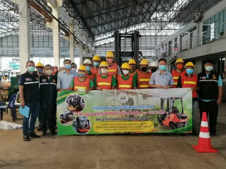 สำนักงานพัฒนาฝีมือแรงงานบุรีรัมย์ ดำเนินก...