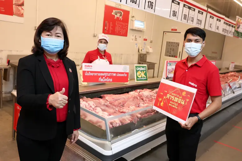 บริษัท สยามแม็คโคร จำกัด (มหาชน) ตอกย้ำคว...