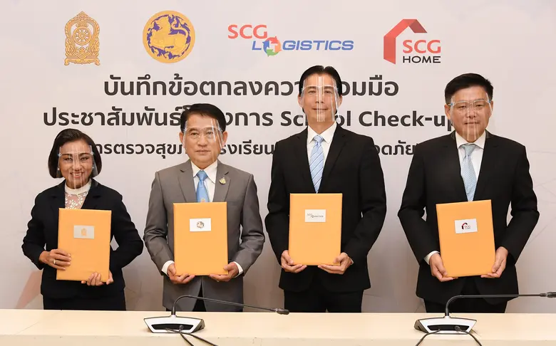 เอสซีจี โดย บริษัท เอสซีจี โลจิสติกส์ แมเ...