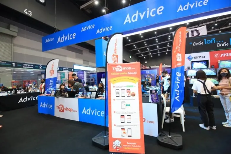 แอดไวซ์ สุดปลื้มยอดขาย “คอมมาร์ต ไทยแลนด์ 2020 และ Advice IT Expo 2020” ทะลุเป้ากวาดยอดขาย กว่า 2 เท่าของงานรอบที่แล้ว