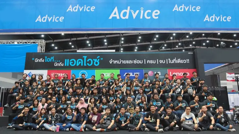 แอดไวซ์ สุดปลื้มยอดขาย “คอมมาร์ต ไทยแลนด์ 2020 และ Advice IT Expo 2020” ทะลุเป้ากวาดยอดขาย กว่า 2 เท่าของงานรอบที่แล้ว