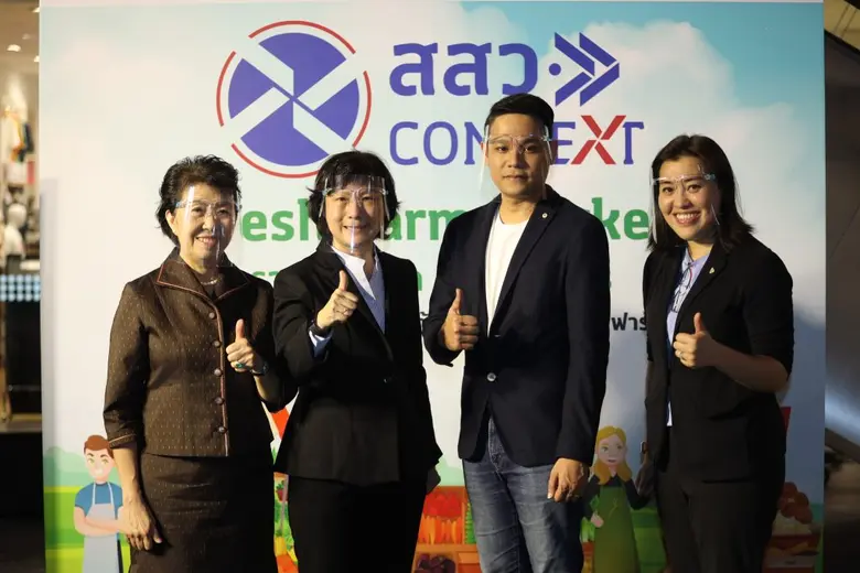 นางลักขณา ตั้งจิตนบ ผู้อำนวยการฝ่ายส่งเสร...