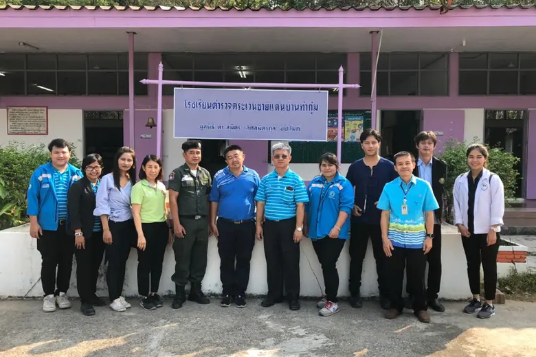 การประปาส่วนภูมิภาค (กปภ.) สืบสานโครงการอ...