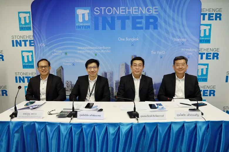 นายไพรัช เล้าประเสริฐ (ขวา) ประธานกรรมการ...