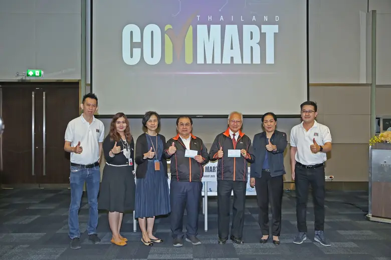 บริษัท เออาร์ไอพี จำกัด (มหาชน) ขอแสดงควา...