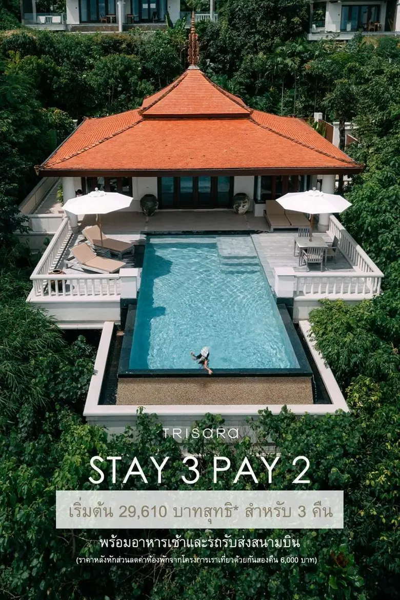 เพลิดเพลินไปกับช่วงเวลาดีๆ ในวันหยุดยาวนี...