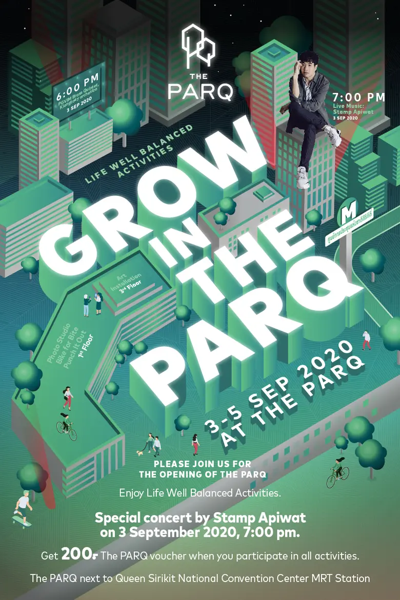 เพลิดเพลินกับกิจกรรมสร้างสรรค์สุดมันส์และ...