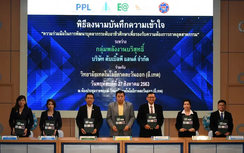 สมโภชน์ อาหุนัย CEO บมจ.พลังงานบริสุทธิ์ ...