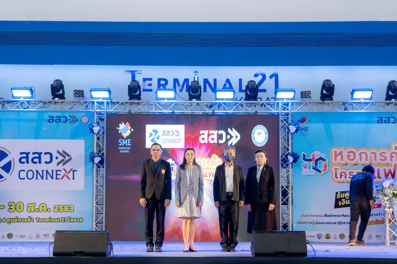 สสว. ร่วมกับ สภาหอการค้าแห่งประเทศไทย และ...