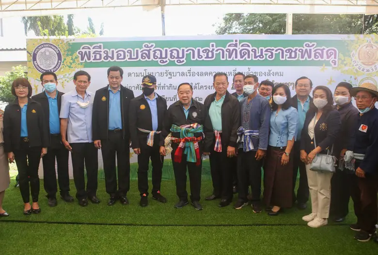 “กรมธนารักษ์” ส่งมอบสัญญาเช่าที่ราชพัสดุเ...