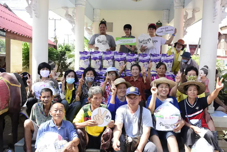 โครงการ “วันสร้างสุข” ช่องวัน31 ลงพื้นที่...