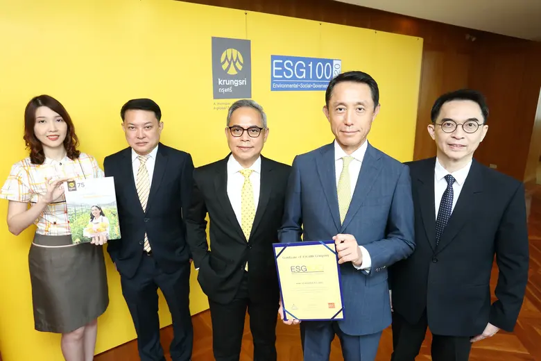 ธนาคารกรุงศรีอยุธยาได้รับคัดเลือกให้เป็นห...