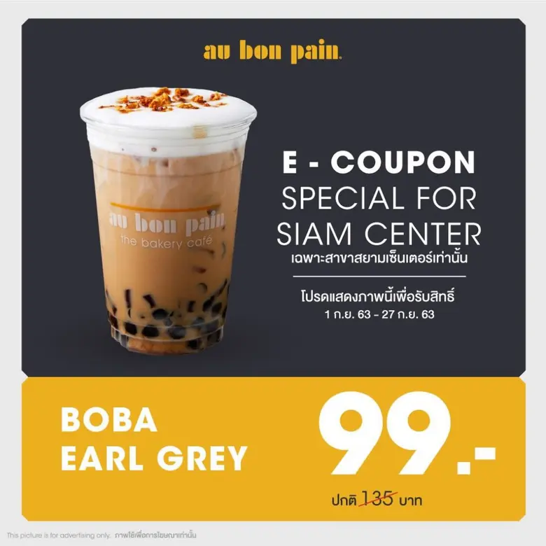 สยามเซ็นเตอร์ และสยามดิสคัฟเวอรี่ ชวนช้อปสนั่นฉลองวันหยุดยาว ลดสูงสุด 70% Siam Center & Siam Discovery Super Holiday Deal