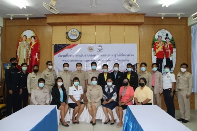 ดร.อรสา อ่อนจันทร์ ผู้อำนวยการกองเคมีภัณฑ...