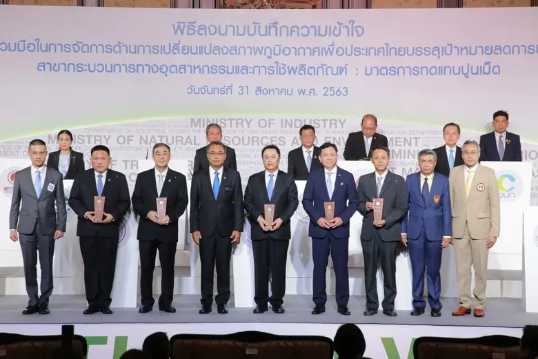 นายชนะ ภูมี นายกสมาคมอุตสาหกรรมปูนซีเมนต์...