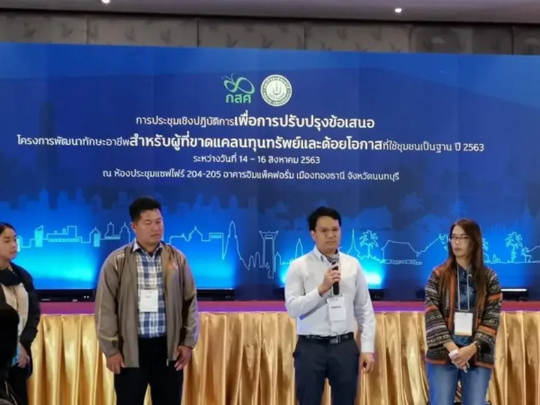 บริษัท มี เทรดดิ้ง คอร์ปอร์เรชั่น จำกัด น...