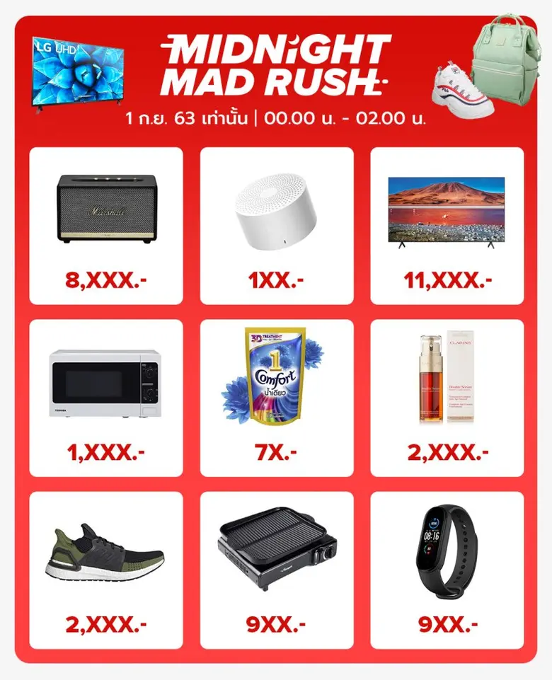 JD CENTRAL อุ่นเครื่องเตรียมระเบิดโปรโมชันเดือนเกิด กับแคมเปญ 9.9 BIRTHDAY FEST ปล่อยดีลสุดเซอร์ไพรส์ ราคาเริ่ม 9 บาท เท่านั้น