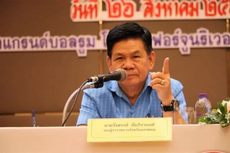 นายรังสรรค์ คัมภิรานนท์ รองผู้ว่าราชการจั...