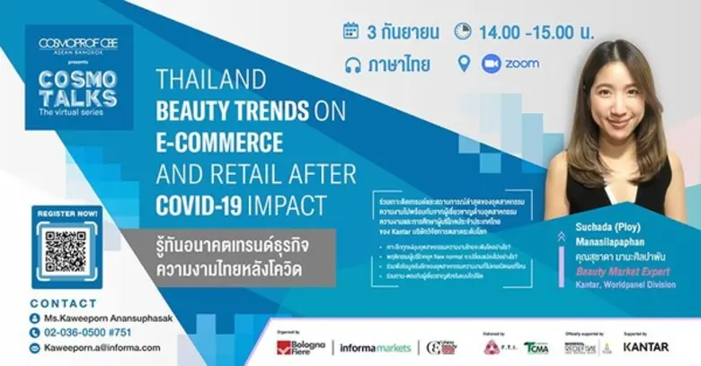 ผลกระทบที่รุนแรงหลังการมาของโควิด-19 ได้ส...