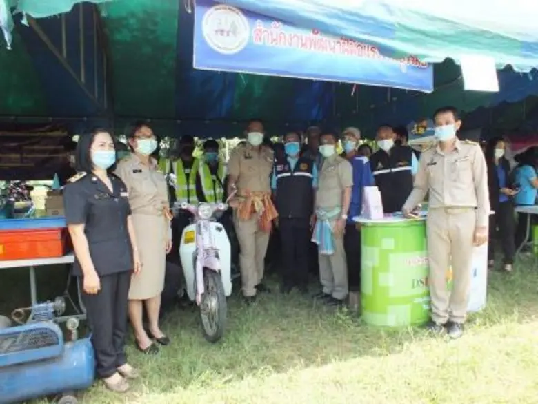 สนพ.บุรีรัมย์ ร่วมกับส่วนราชการสังกัดกระท...