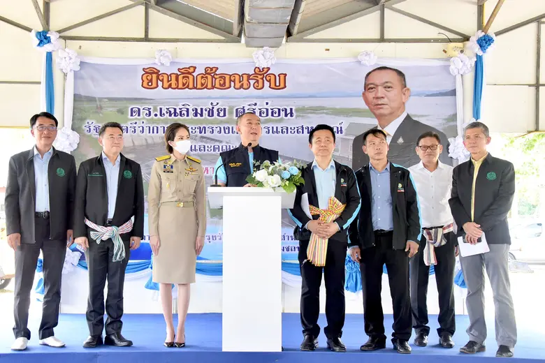 นายเฉลิมชัย ศรีอ่อน รัฐมนตรีว่าการกระทรวง...