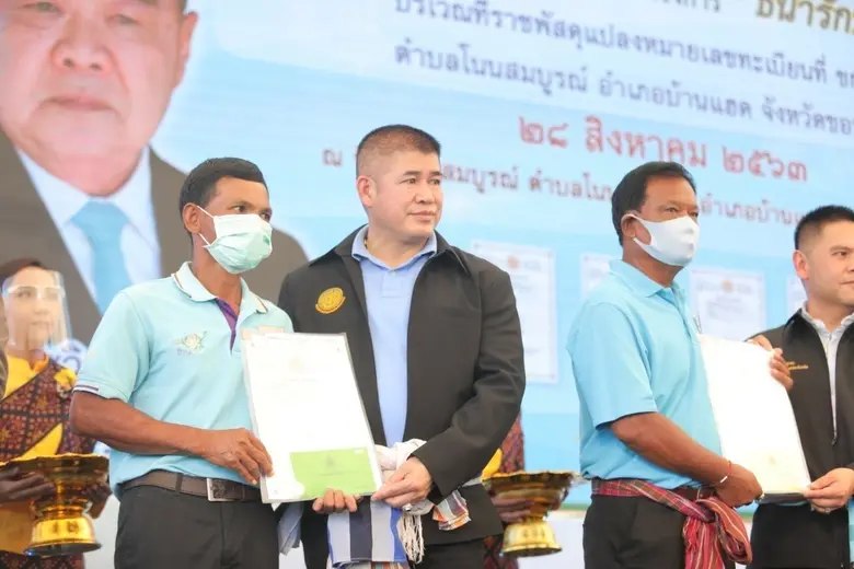 รมช.ธรรมนัส พร้อมรองนายกรัฐมนตรี ลงพื้นที...