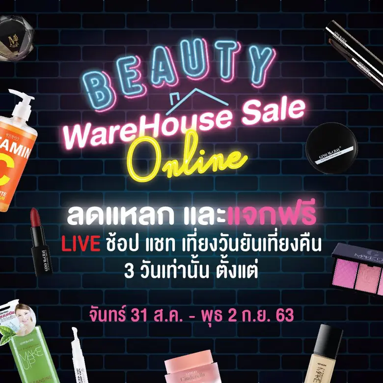 DCEO BEAUTY ดร.พีระพงษ์ ใส่เกียร์เดินหน้า...