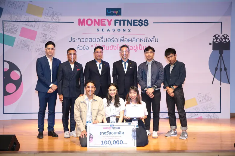 มร.ทาเคโอะ โนดะ (Mr.Takeo Noda) ประธานกรร...