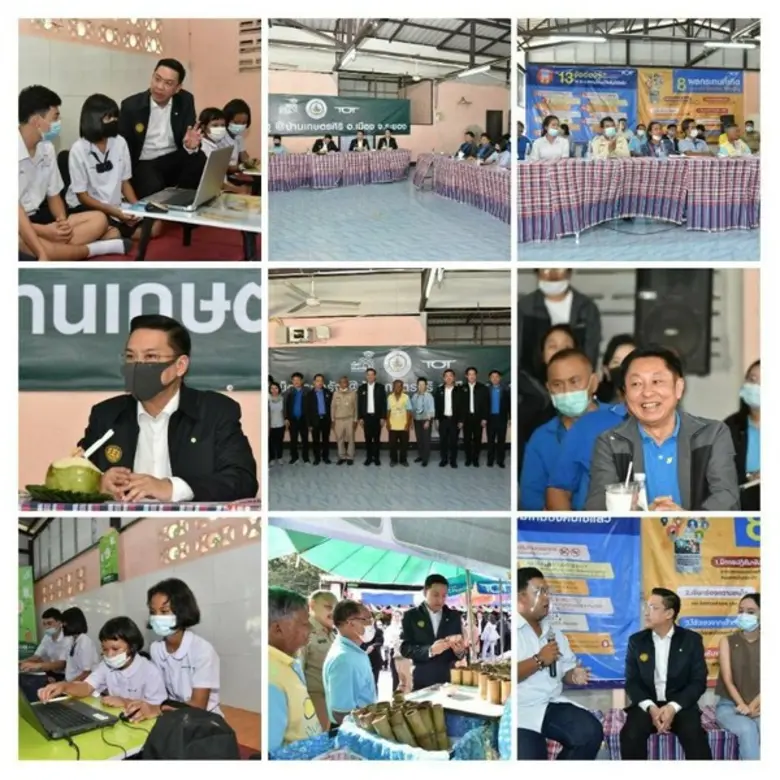 นายพุทธิพงษ์ ปุณณกันต์ รัฐมนตรีว่าการกระท...